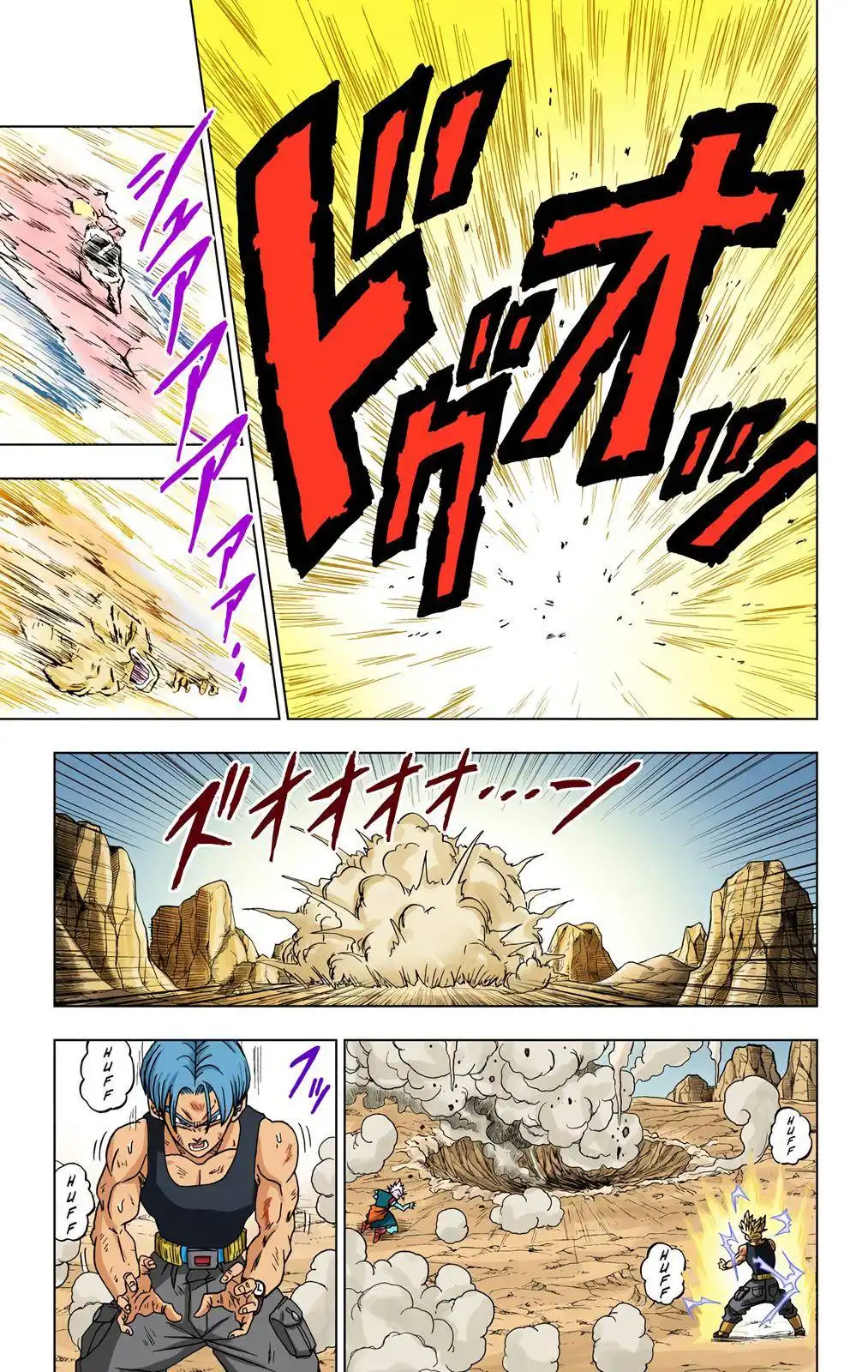 Dragon Ball Z - Rebirth of F Chapter 16 20